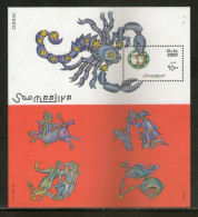 Somalia 1999 Signs Of Zodiac Astrology Animals M/s MNH # 7664 - Astrologie