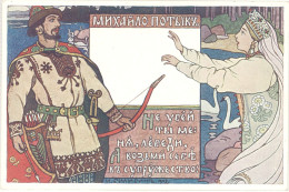 TB Illustrateur Russe 1902 Bilibine - Bilibine