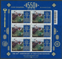 Kazakhstan 2015 550th Anniversary Of The Establishment Of Kazakh Khanate Wariors Horses Painting Sheetlet Mint - Costumes