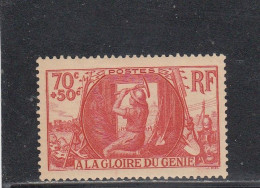 France - Année 1939 - Neuf** - N°YT 423** - A La Gloire Du Génie Militaire - Unused Stamps