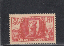 France - Année 1939 - Neuf** - N°YT 423** - A La Gloire Du Génie Militaire - Neufs