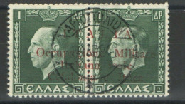 CEFALONIA E ITACA EMISSIONE  DI ARGOSTOLI 1941 EFFIGIE GIORGIO II USATA  1 + 1 D. VERDE - Cefalonia & Itaca