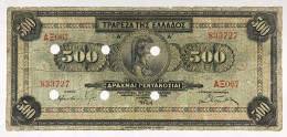 GRECIA Greece 500 Drachmai 1941 Occupazione Italo Tedesca Lotto.4839 - Grèce