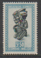 Belgisch Congo Belge - 1947 - OBP/COB 289 - Masker - MNH/**/NSC - Neufs