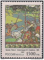 1997 Russland Russija Mi. 575 **MNH  Sagen Und Legenden. - 1997