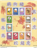 1995  Macau Mi. 832-843**MNH  Sheet Chinesischer Mondkalender - Blokken & Velletjes