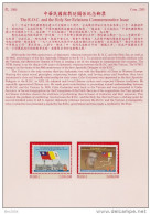 2002 Taiwan Scott 3444-5  Mi. 2783-4 **MNH 60. Jahrestag Der Aufnahme Diplomatischer Beziehungen Mit Der Vatikanstadt - Nuevos