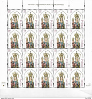 2007  Polen Mi. 4322  **MNH   625 Jahre Marienheiligtum Matki Bożej Leśniowskiej, Zarki. - Unused Stamps