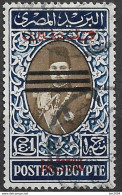 1953 Egypt Palestine Occupation N38 Used £1 König Faruk - Used Stamps