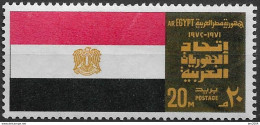 1972 Ägypten Mi.1105 **MNH    1. Jahrestag Des Zusammenschlusses Der Arabischen Staaten - Ongebruikt