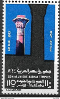 1973 Ägypten  Mi. 1125 **MNH   Tourismus. - Ongebruikt