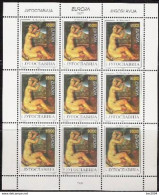 1993 Jugoslawien  Mi. 2603-4**MNH   Sheet   Europa  Zeitgenössische Kunst. - 1993