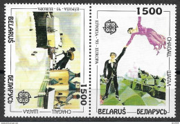 1993 Weissrussland BelarusMi. 55-6 ** MNH  Gobelin Von Marc Chaga - 1993