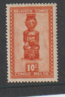 Belgisch Congo Belge - 1947 - OBP/COB 277 - Masker - MNH/**/NSC - Unused Stamps