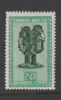 Belgisch Congo Belge - 1947 - OBP/COB 287A - Masker - MNH/**/NSC - Ongebruikt