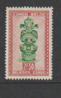 Belgisch Congo Belge - 1947 - OBP/COB 288 - Masker - MNH/**/NSC - Ungebraucht