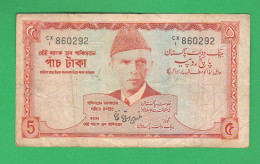 Pakistan 5 Rupee Rupie 1972 1976 - Pakistán