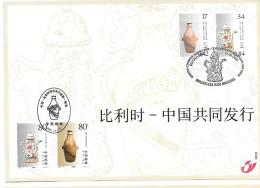BELGIUM  -   BELGICA 2001   FDC Kaart - JOINT ISSUE WITH CHINA    - See Scan - 1999-2010