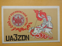 KOV 720-44 - RADIO AMATEUR, QSL CARD, Bataille De Koulikovo, Battle Of Kulikovo - Radio Amateur