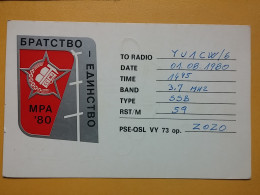 KOV 720-44 - RADIO AMATEUR, QSL CARD, Youth Labor Action, VOLUNTARY WORK ACTION, MACEDONIA 1980 - Radio Amateur