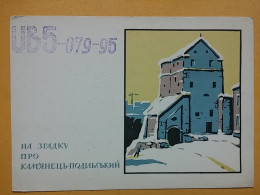 KOV 720-46 - RADIO AMATEUR, QSL CARD, KAMENEC PODOLSKY - Radio Amateur