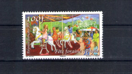 Polynésie Française. Heiva. La Fête Foraine.  2013 - Neufs