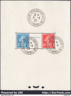 FRANCE BLOC EXPOSITION INTERNATIONALE DE STRASBOURG N° 2 AVEC CAD DU 08/06/1927 - Gebraucht