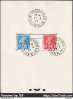 FRANCE BLOC EXPOSITION INTERNATIONALE DE STRASBOURG N° 2 AVEC CAD DU 08/06/1927 - Oblitérés