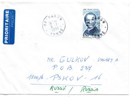 70906 - Frankreich - 1998 - 4,50F Stock EF A LpBf PARON -> PSKOV (Russland) - Lettres & Documents