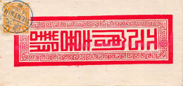 ENVELOPPE MANDARIN CHINE TIEN TSIN 1901   COVER LETTRE  CHINA  - Lettres & Documents