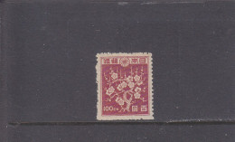 JAPAN - JAPON -  ** / MNH - 1947 - FLOWERING CHERRY TREE - Mi. 359A - Sc. 372 -  Yv. 361 - Nuevos