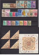 ISRAEL - O / FINE CANCELLED - 1956 / 1957 - COMPLETE YEARS WITH M/S -   Mi. 131/158 + Bl. 2 - Used Stamps (without Tabs)