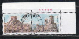 CHINA CINA 1996 RAPPORTI CON SAN MARINO RELATIONS SERIE COMPLETA COMPLETE SET USATA USED OBLITERE' - Usados