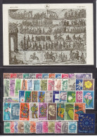 ISRAEL - O / FINE CANCELLED - 1960 / 1961 - COMPLETE YEARS WITH M/S -   Mi. 191/248 + Bl. 3 - Gebruikt (zonder Tabs)