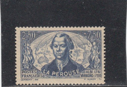 France - Année 1942 - Neuf** - N°YT 541** - Au Profit Du Secours National - Neufs