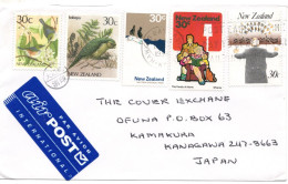 70926 - Neuseeland - 1998 - MiF A LpBf HAWKE'S BAY - ... -> OFUNA (Japan), M "Nachtraegl Entw"-Stpl - Cartas & Documentos