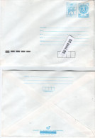 1995 Standard Postal Stationery (mint)  BULGARIA / Bulgarie - Covers