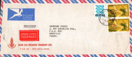 ISRAEL AFFRANCHISSEMENT COMPOSE SUR LETTRE A EN TETE AVION EXPRES DE BEER SHEVA POUR LA FRANCE 1983 - Covers & Documents