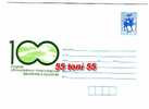 1995  100 Year BG Tourist’s Movement Postal Stationery (mint)  Bulgaria / Bulgarie - Enveloppes