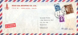 ISRAEL AFFRANCHISSEMENT COMPOSE SUR LETTRE A EN TETE AVION EXPRES DE BEER SHEBA POUR LA FRANCE 1973 - Covers & Documents