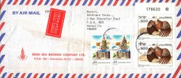 ISRAEL AFFRANCHISSEMENT COMPOSE SUR LETTRE A EN TETE AVION EXPRES DE BEERSHEBA  POUR LA FRANCE 1985 - Storia Postale