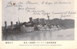 BATEAU - Russian Battle Ship Retzivisan Destroyed By Japanese Shells - Carte Postale Ancienne - - Warships