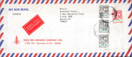 ISRAEL AFFRANCHISSEMENT COMPOSE SUR LETTRE A EN TETE AVION EXPRES DE BEERSHEBA POUR LA FRANCE 1984 - Storia Postale