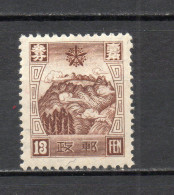 MANCHOURIE  N° 75   NEUF AVEC CHARNIERE COTE 2.00€  MONTS BLANCS SACRES - Manciuria 1927-33