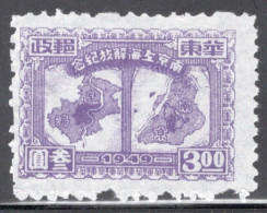 China East 1949 Single Stamp  Liberation Of Nanking And Shanghai In Mint No Gum Condition. - Andere & Zonder Classificatie