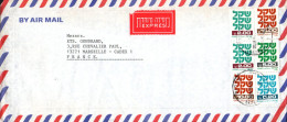 ISRAEL AFFRANCHISSEMENT COMPOSE SUR LETTRE A EN TETE AVION EXPRES DE BEERSHEBA POUR LA FRANCE 1982 - Storia Postale