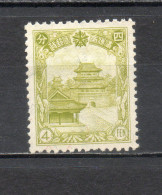 MANCHOURIE  N° 81   NEUF SANS GOMME  COTE 0.80€     MAUSOLEE - Manchuria 1927-33