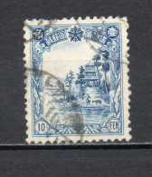 MANCHOURIE  N° 86   OBLITERE   COTE 0.20€     PALAIS - Manciuria 1927-33