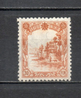 MANCHOURIE  N° 91   NEUF AVEC CHARNIERE COTE 2.00€    PALAIS ANIMAUX - Manciuria 1927-33