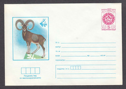 PS 776/1981 - Mint, ЕXPO'81: Hunting Animals - Mouflon, Post. Stationery - Bulgaria - Omslagen